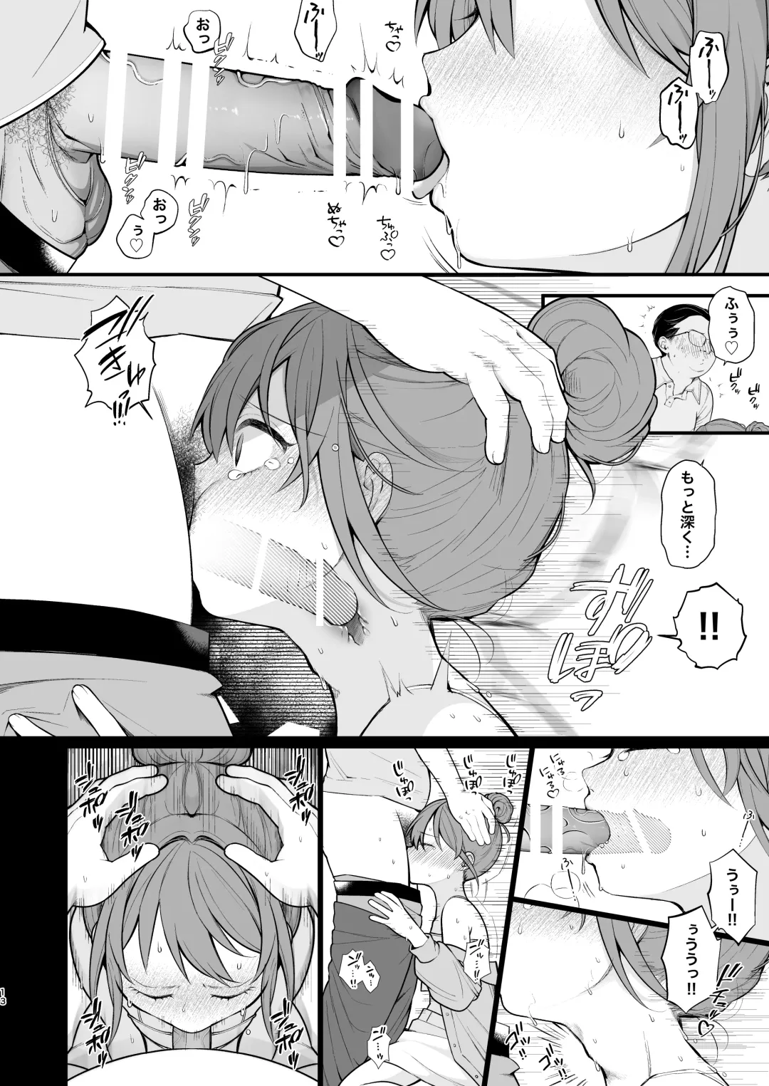 [Nagase Tooru] Watashi ga Hajimete Ojisan no Ochinchin o Sawatta Hi Fhentai.net - Page 15