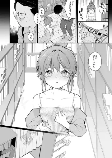 [Nagase Tooru] Watashi ga Hajimete Ojisan no Ochinchin o Sawatta Hi Fhentai.net - Page 11