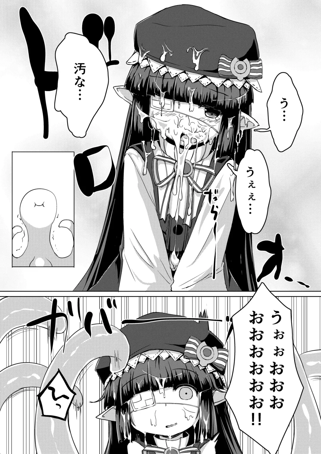 [Haruharu Haruto] Shokushu ni Natteshimatta no de Seikoushou o Semaru Fhentai - Page 11