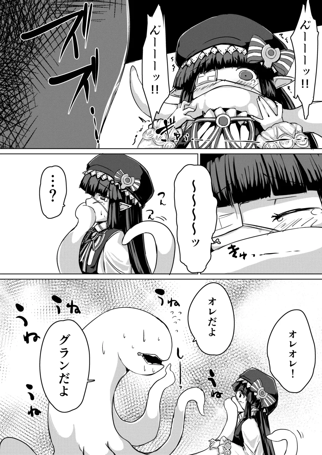 [Haruharu Haruto] Shokushu ni Natteshimatta no de Seikoushou o Semaru Fhentai - Page 5