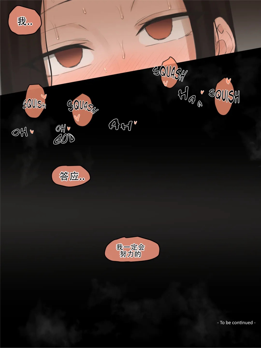 [Laliberte] DOUBT Fhentai - Page 38