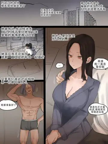 [Laliberte] DOUBT Fhentai - Page 12