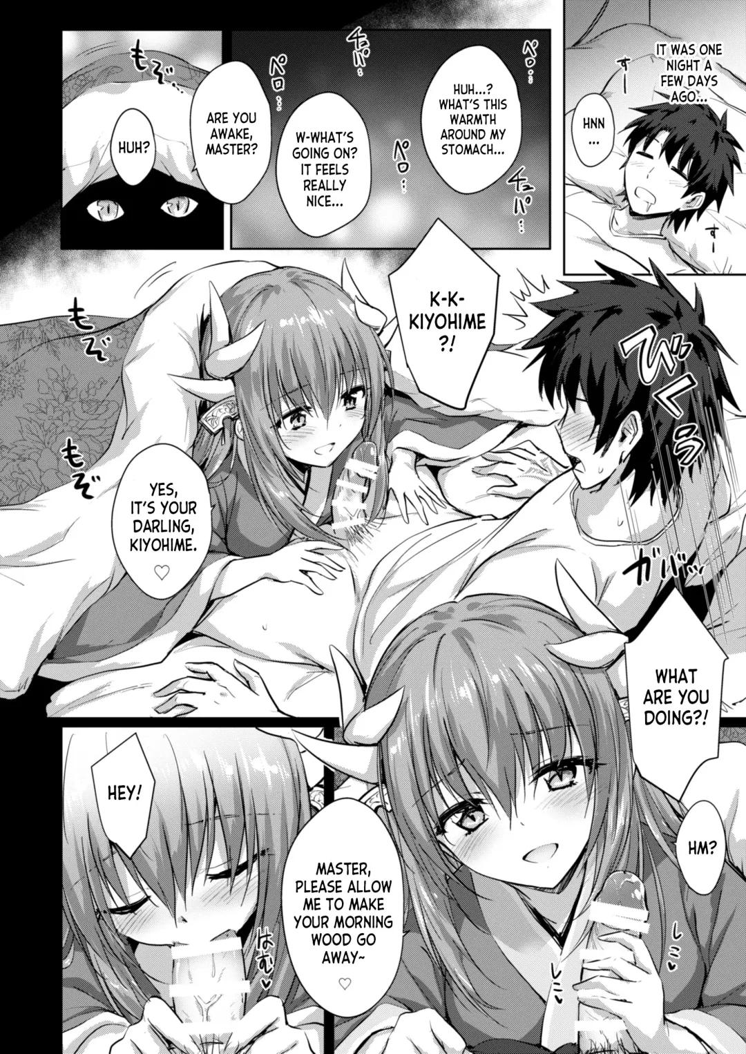 [Marugoshi] Futon no Naka no Kiyohime-chan Fhentai.net - Page 3