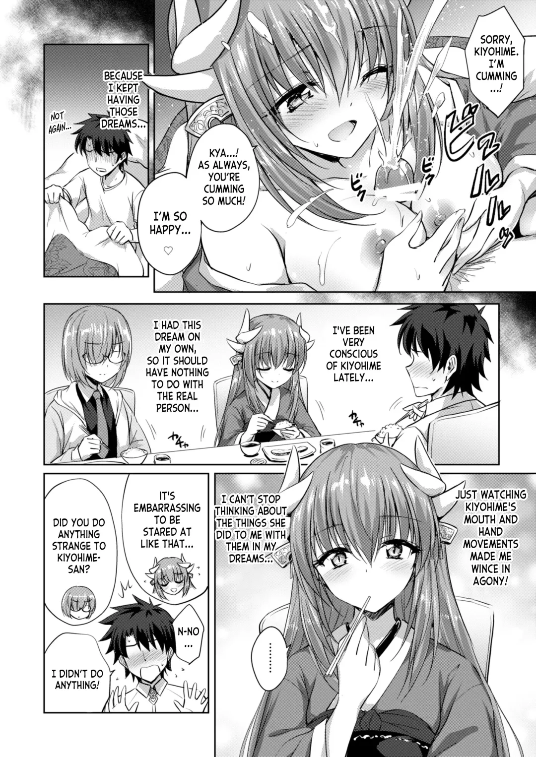 [Marugoshi] Futon no Naka no Kiyohime-chan Fhentai.net - Page 7