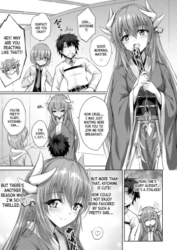 [Marugoshi] Futon no Naka no Kiyohime-chan Fhentai.net - Page 2