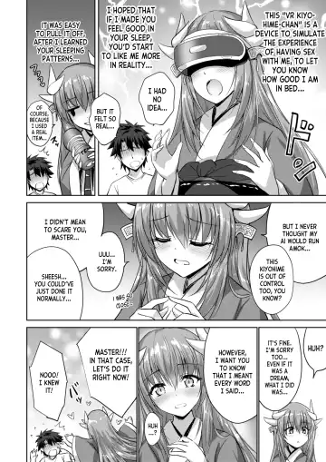 [Marugoshi] Futon no Naka no Kiyohime-chan Fhentai.net - Page 21