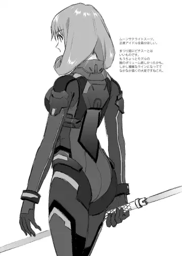 [Kirihara You] S.S.S. | 歌织的泳衣 Fhentai - Page 41