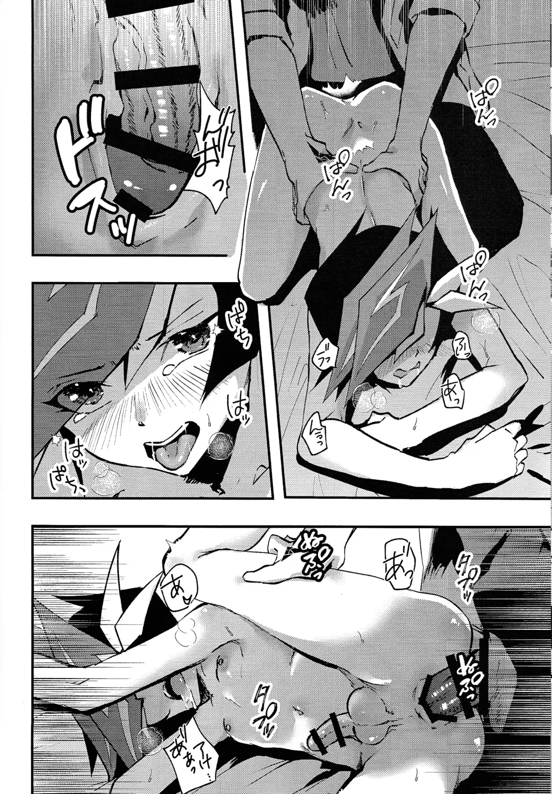 [Matsu] Saisho kara ie!! Fhentai - Page 19