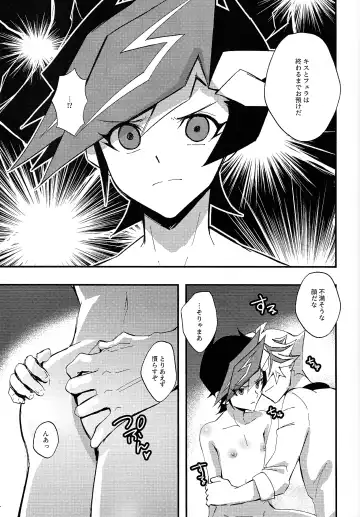 [Matsu] Saisho kara ie!! Fhentai.net - Page 10