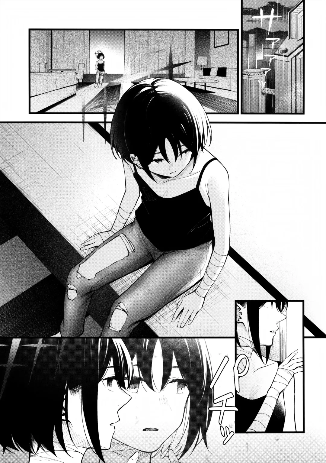 [Umihotaru Harumare] Nigemizu o Oikakete Fhentai - Page 4