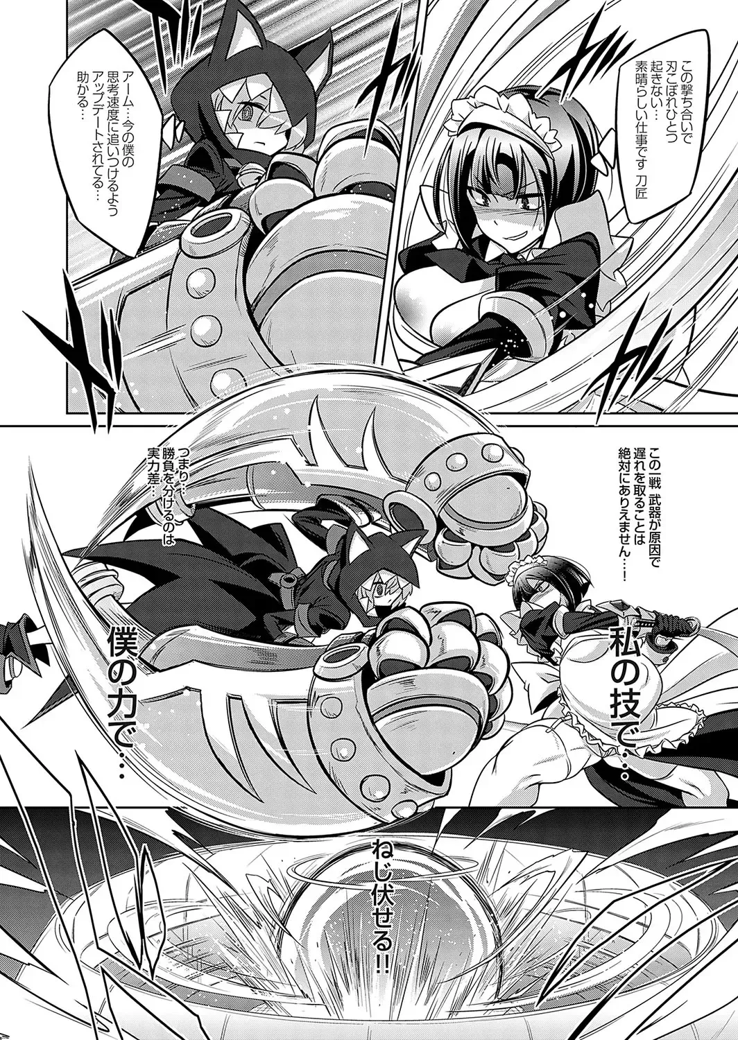 COMIC Grape Vol. 119 Fhentai.net - Page 7