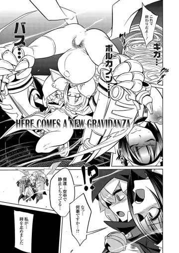 COMIC Grape Vol. 119 Fhentai.net - Page 18