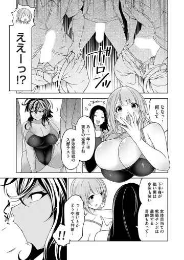 COMIC Grape Vol. 119 Fhentai.net - Page 64