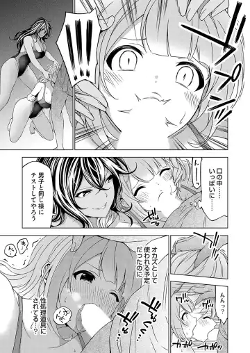 COMIC Grape Vol. 119 Fhentai.net - Page 68