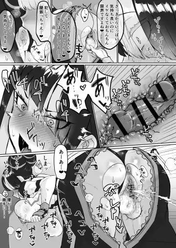 [Puru] Juri VS Futanari Chinpo Fhentai.net - Page 13