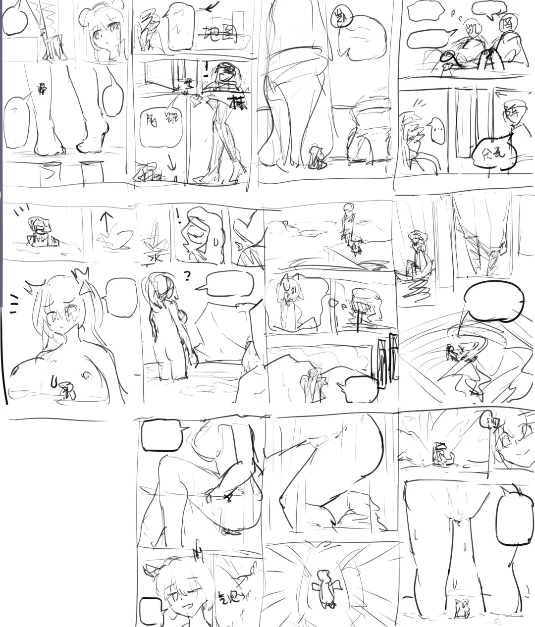 Small Doctor on the Beach Fhentai - Page 29