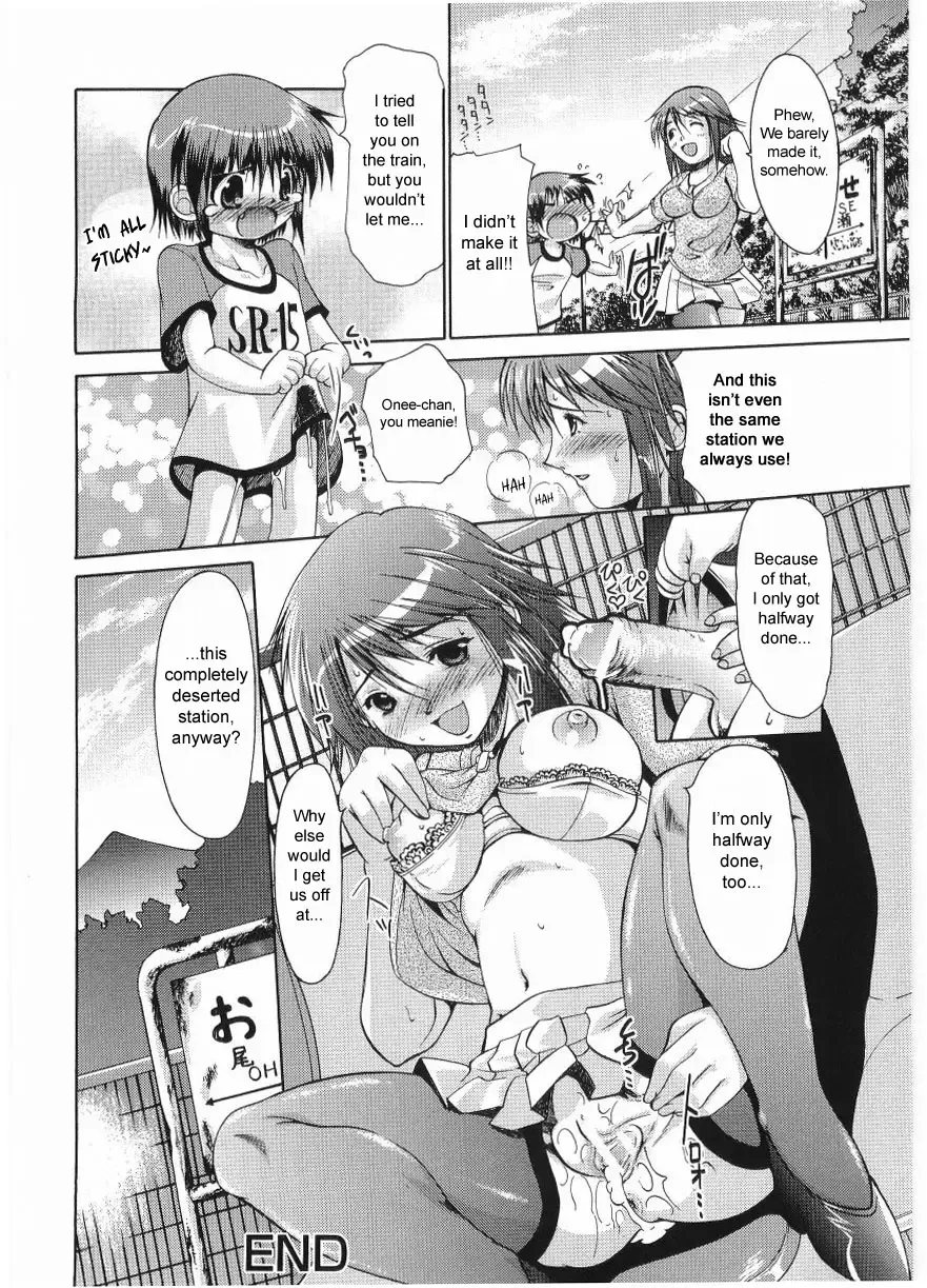 [Nikusyo] Train Beat Fhentai - Page 4