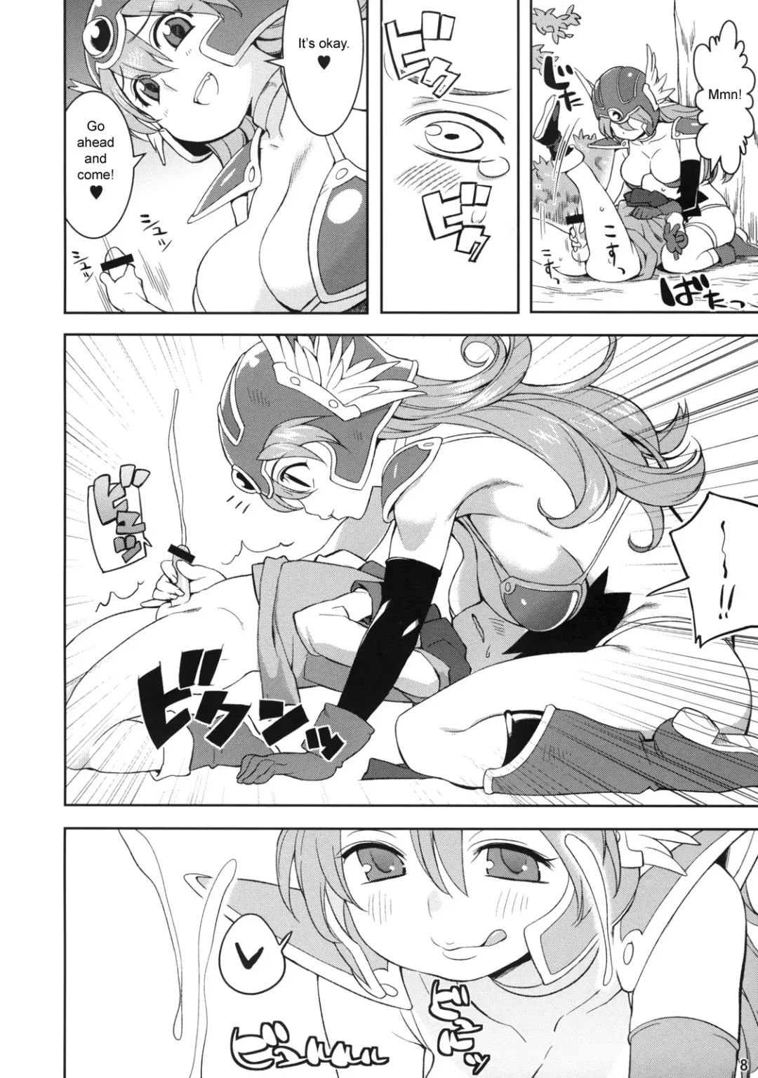 [Nora Higuma] Onna Senshi to | With the Female Soldier Fhentai - Page 8