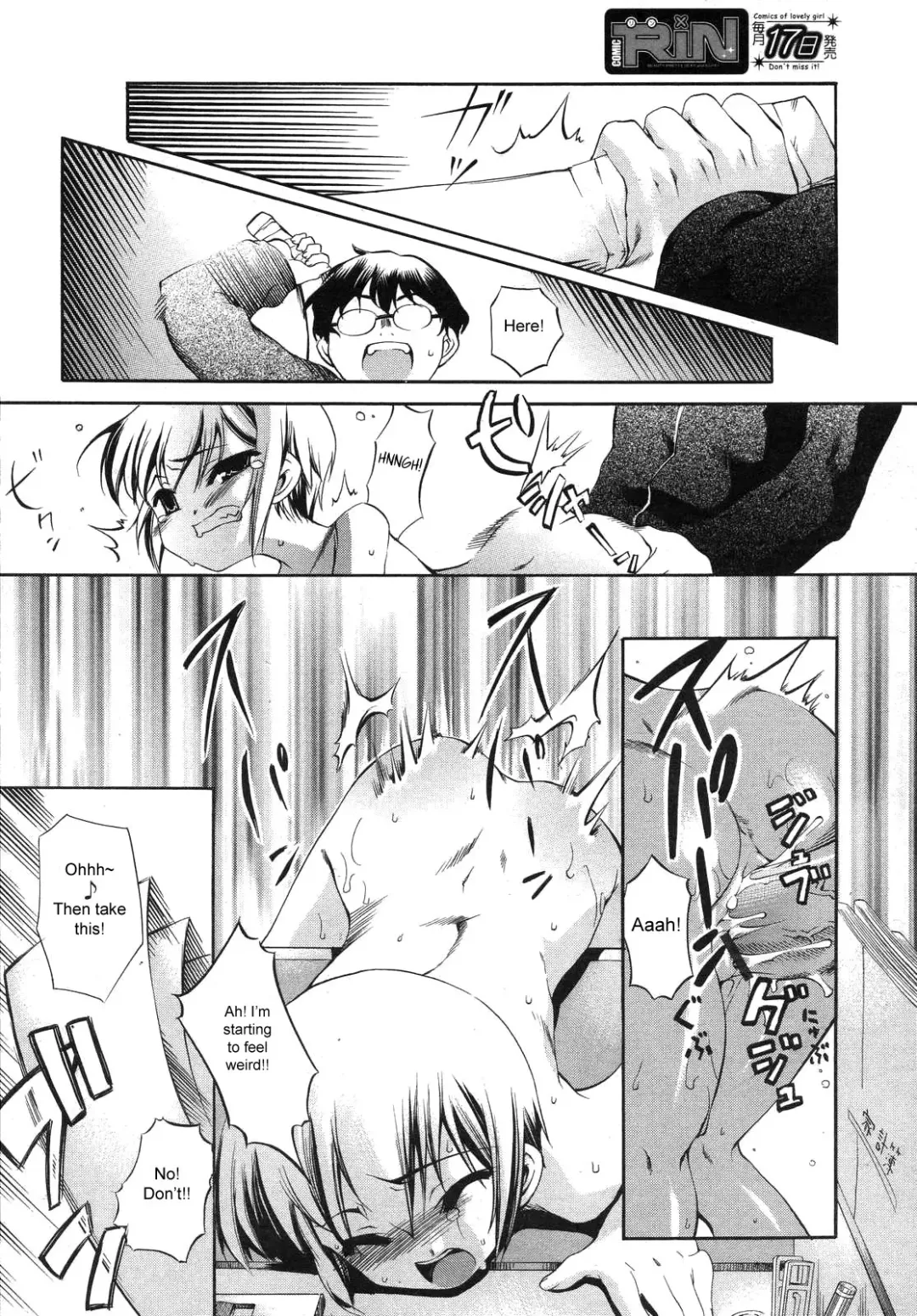 [Moroha] Koruri Attack! Fhentai - Page 18
