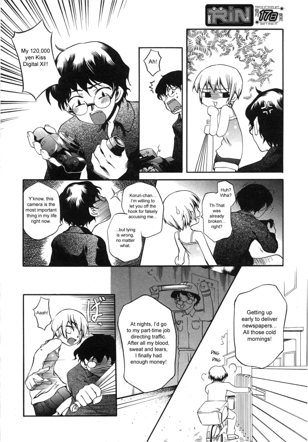 [Moroha] Koruri Attack! Fhentai - Page 4