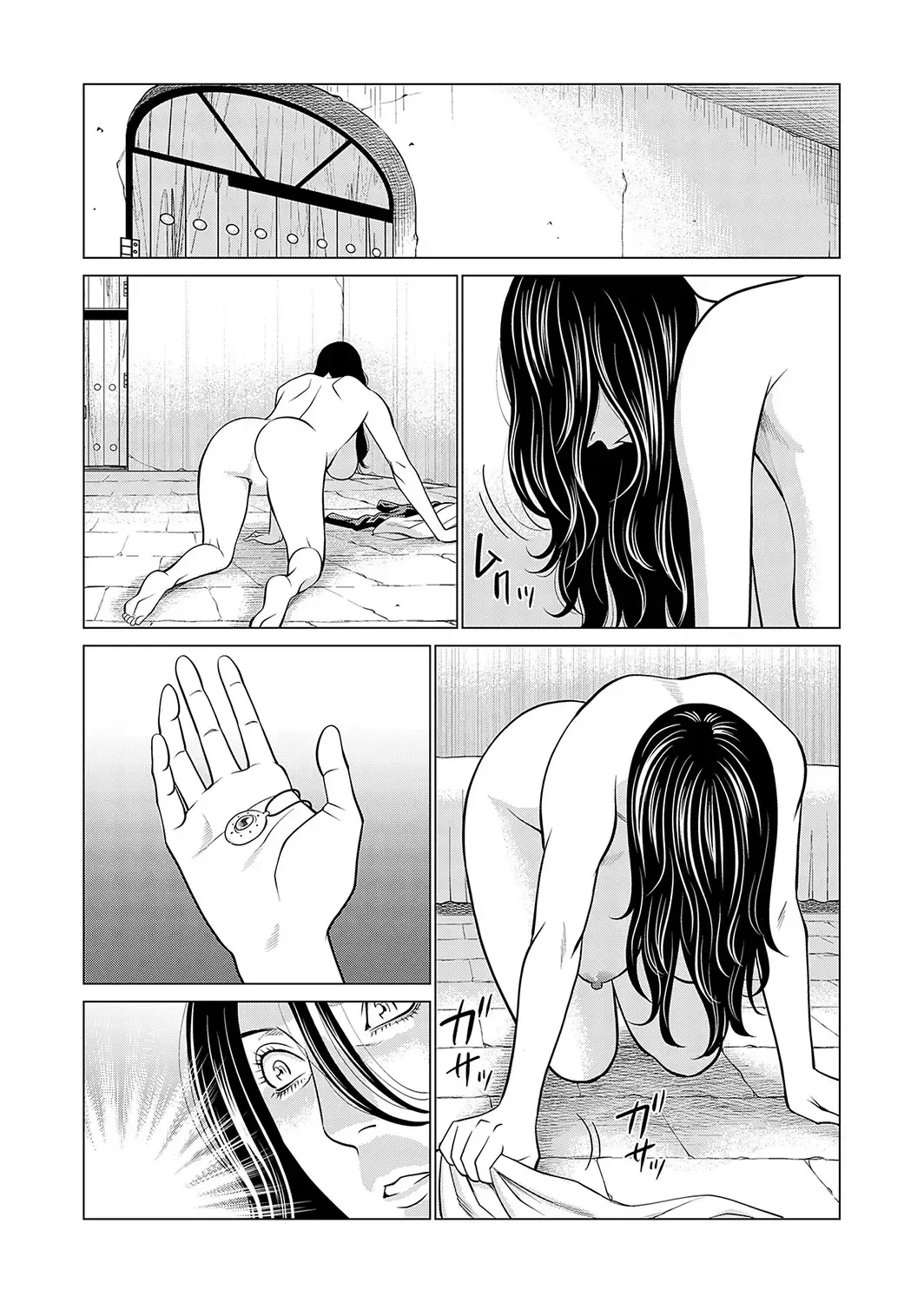 COMIC Magnum Vol. 171 Fhentai.net - Page 120