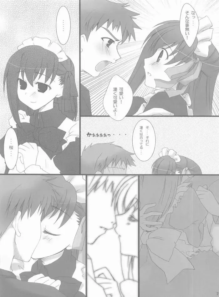 [Kusata Shisaku - Masakazu - Syu] FME - Fate/stay night Maid only Erohon Fhentai.net - Page 21