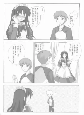 [Kusata Shisaku - Masakazu - Syu] FME - Fate/stay night Maid only Erohon Fhentai.net - Page 12