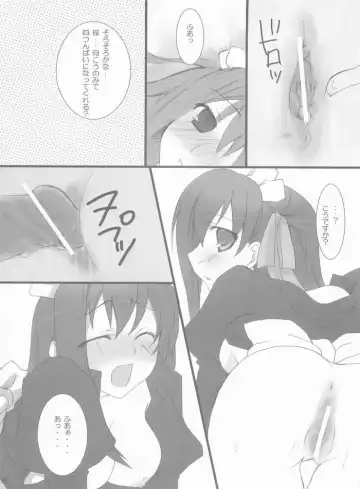 [Kusata Shisaku - Masakazu - Syu] FME - Fate/stay night Maid only Erohon Fhentai.net - Page 24