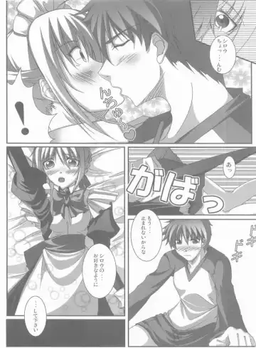 [Kusata Shisaku - Masakazu - Syu] FME - Fate/stay night Maid only Erohon Fhentai.net - Page 5