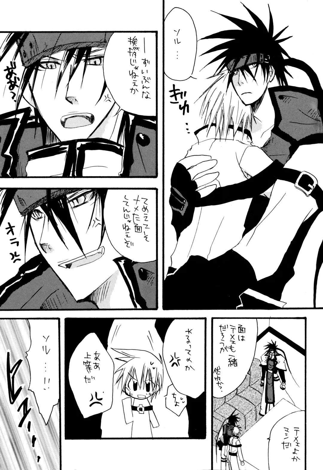 Crescent Moon Palette (Nana Irie/Yukiyo Kusaki) BLACK NOISE Fhentai - Page 14