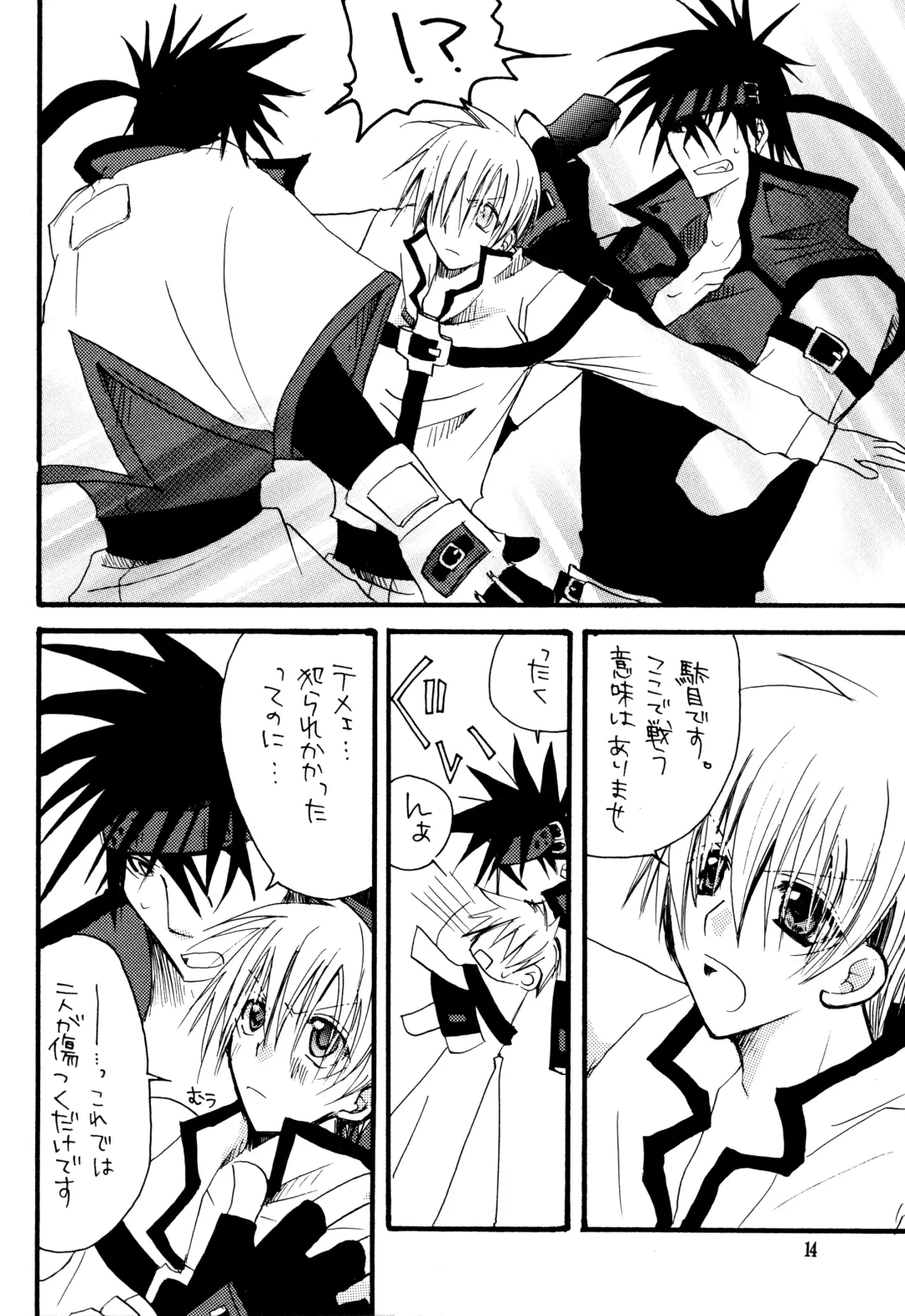 Crescent Moon Palette (Nana Irie/Yukiyo Kusaki) BLACK NOISE Fhentai - Page 15