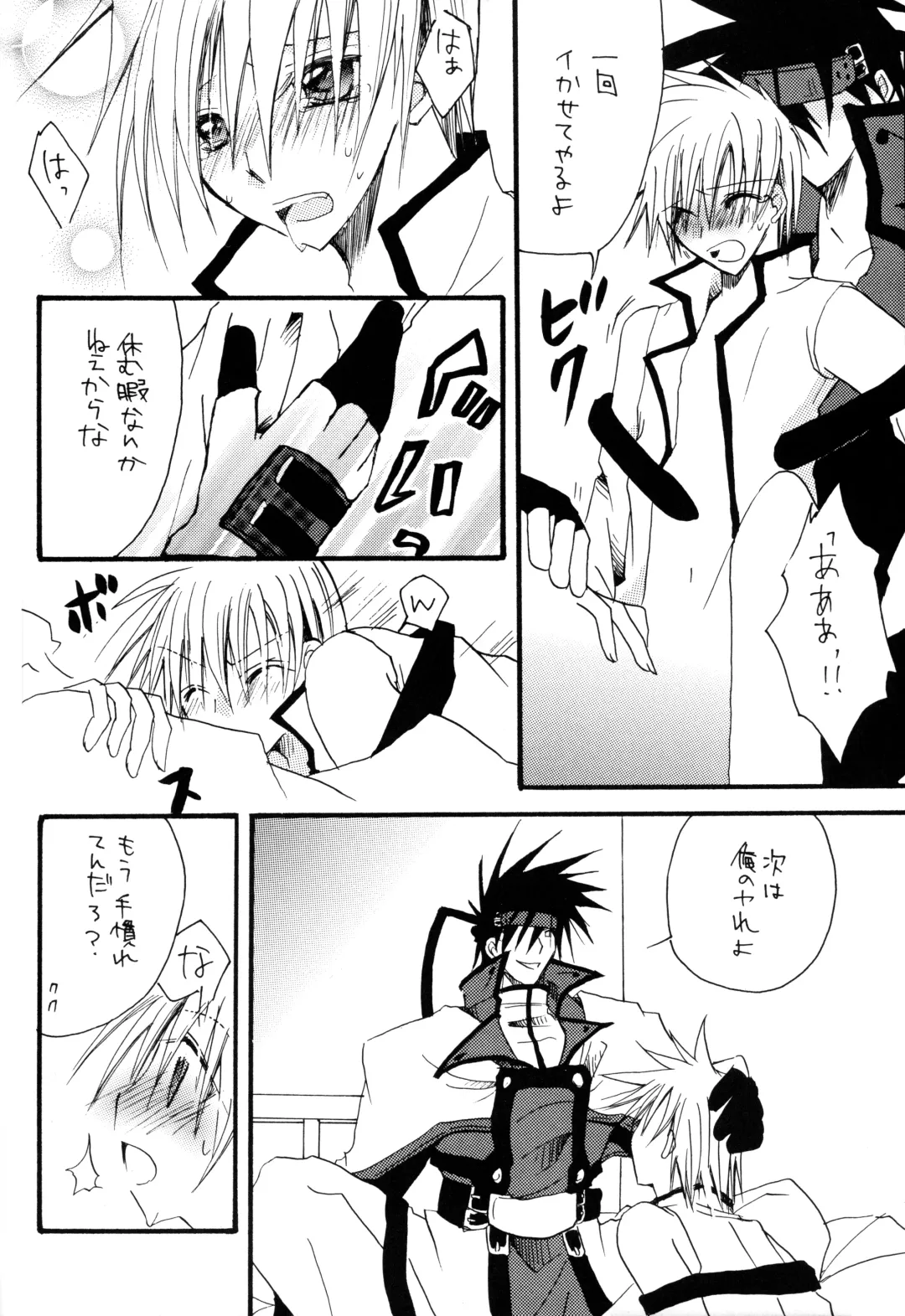 Crescent Moon Palette (Nana Irie/Yukiyo Kusaki) BLACK NOISE Fhentai - Page 19