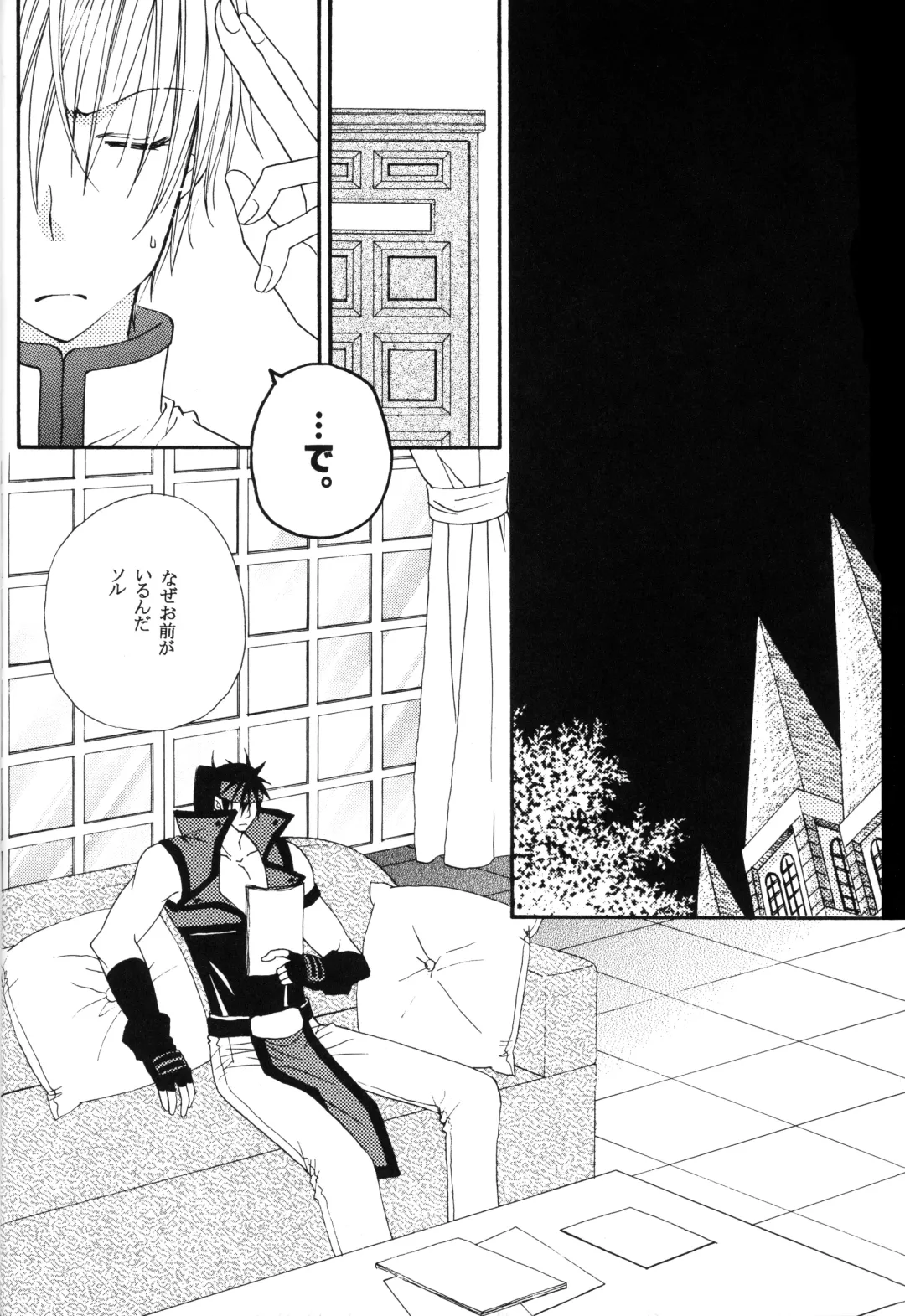 Crescent Moon Palette (Nana Irie/Yukiyo Kusaki) BLACK NOISE Fhentai - Page 27