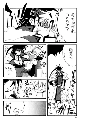 Crescent Moon Palette (Nana Irie/Yukiyo Kusaki) BLACK NOISE Fhentai - Page 11