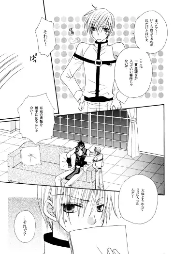 Crescent Moon Palette (Nana Irie/Yukiyo Kusaki) BLACK NOISE Fhentai - Page 28