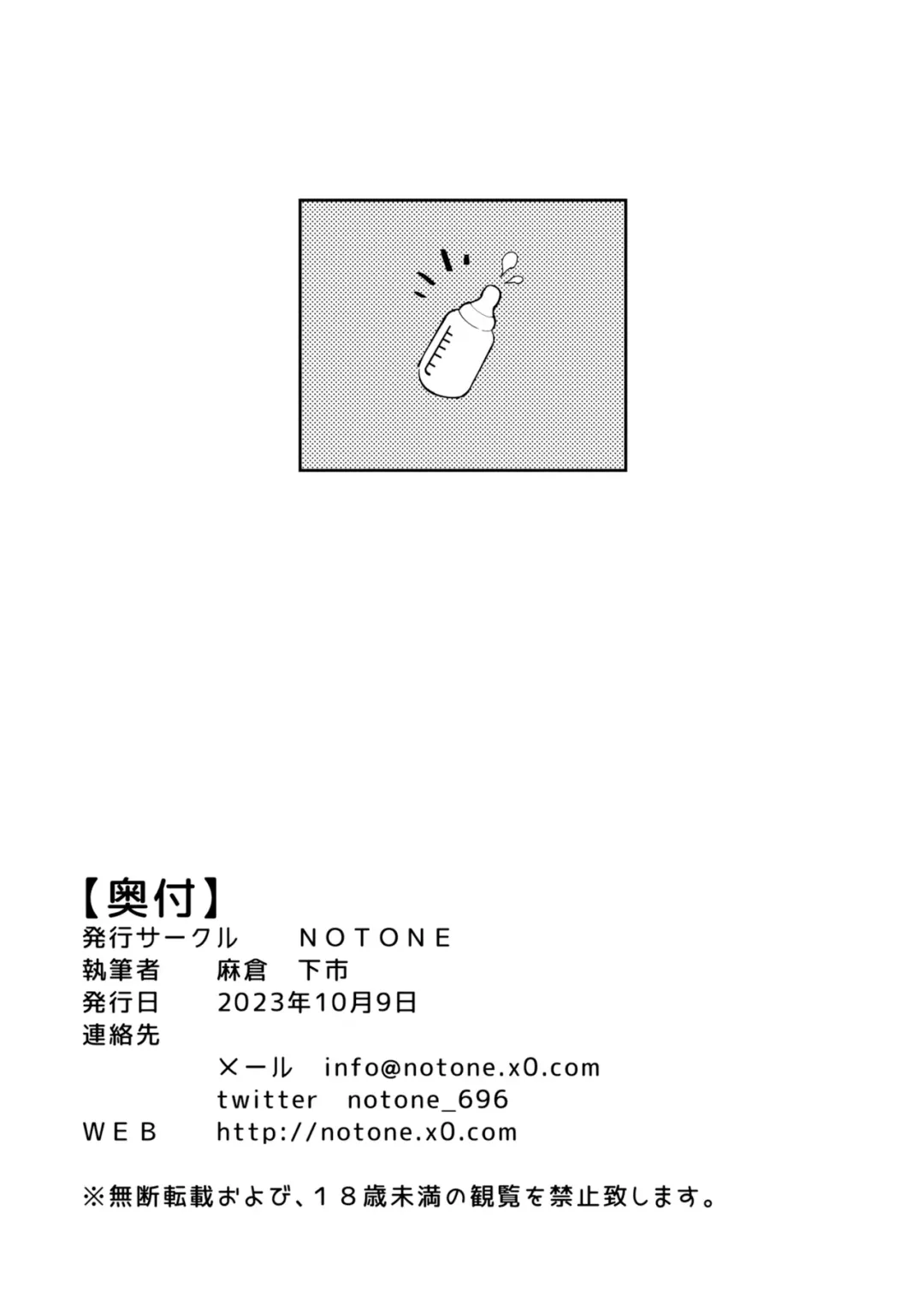 [Asakura Shimoichi] Futanari Gal Mama wa Asobitagaru. Fhentai - Page 22