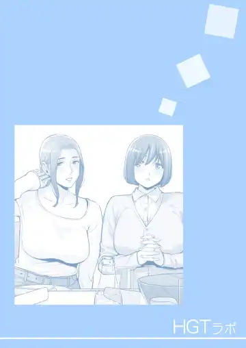 [Tsusauto] Jichikai no Hitozuma wa Totemo H deshita. 3 Hitozuma-tachi no Oshokuji Hen Fhentai - Page 118