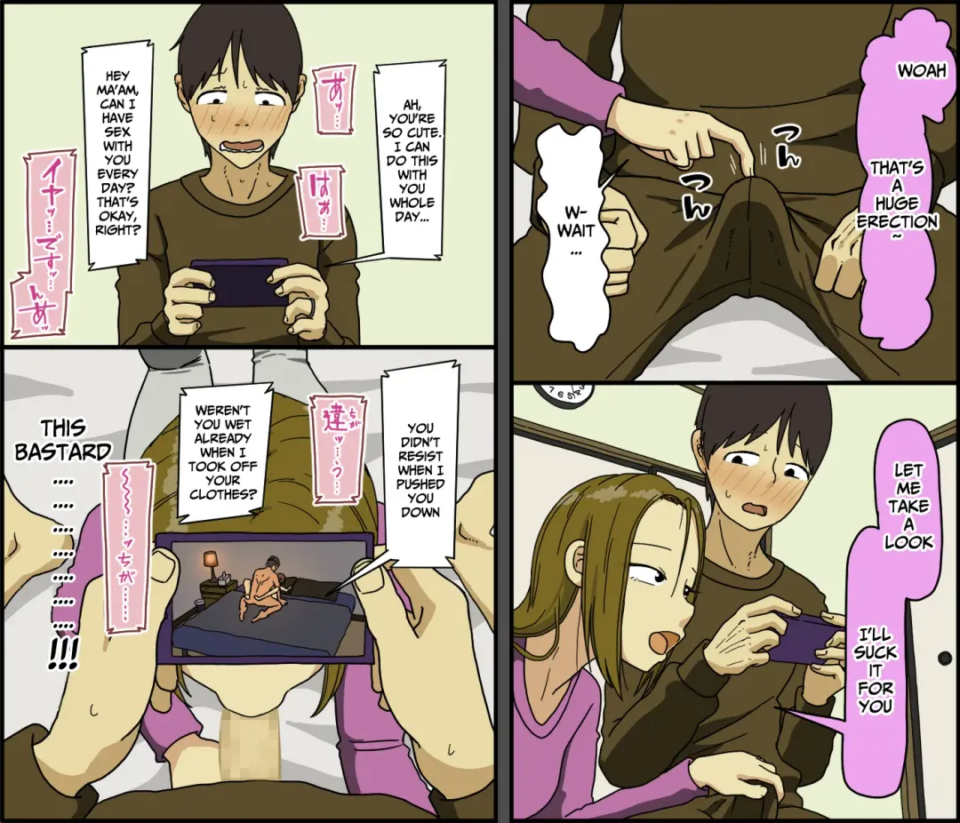 [Toda Hisaya] Tsugai Koukan | Pair Exchange Fhentai - Page 14