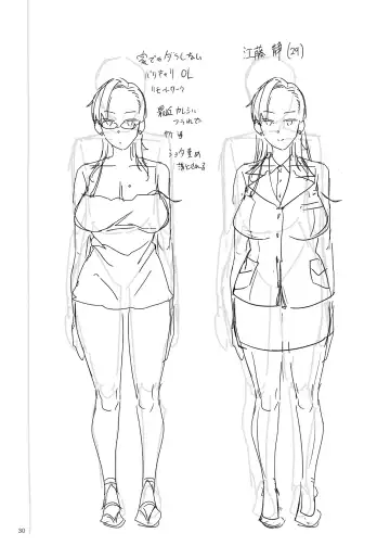 [Erect Sawaru] Mama Mansion! ~Daiichiwa 305-goushitsu Hiiragi Mika (36)~ Fhentai - Page 30