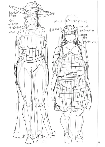 [Erect Sawaru] Mama Mansion! ~Daiichiwa 305-goushitsu Hiiragi Mika (36)~ Fhentai - Page 31