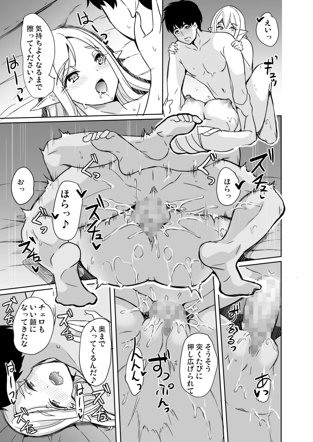 [Ootori Mahiro] Sexual Curiosity LoveHo de Harem Chitsu Kurabe Fhentai.net - Page 28