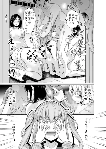 [Ootori Mahiro] Harem Share House Fhentai.net - Page 10