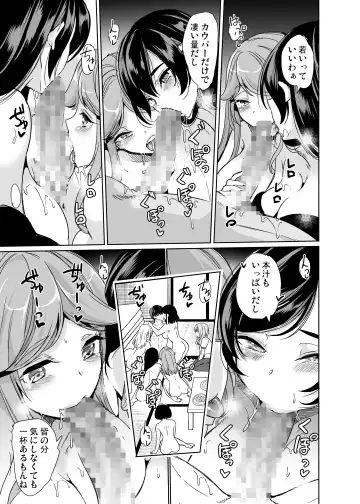 [Ootori Mahiro] Harem Share House Fhentai.net - Page 14