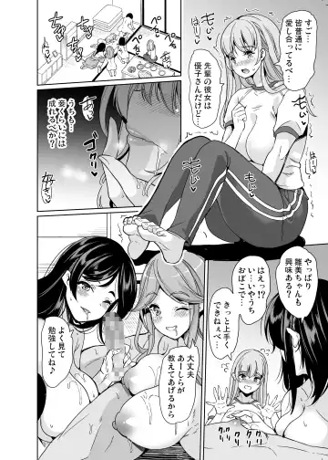 [Ootori Mahiro] Harem Share House Fhentai.net - Page 17