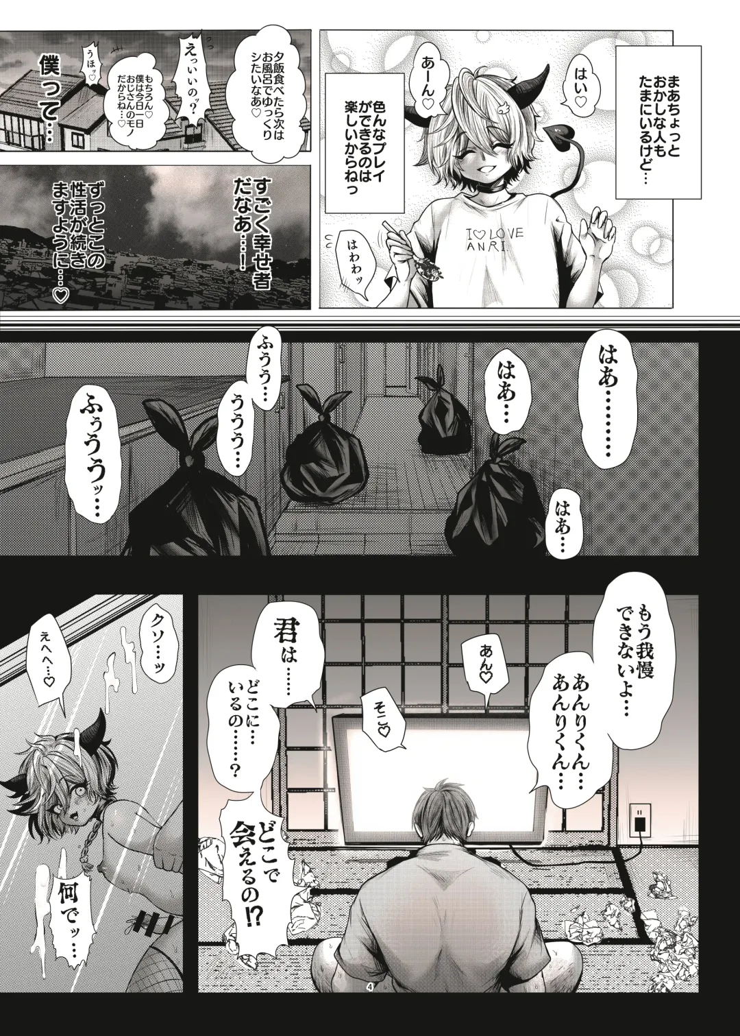 [Kozi - Sachinashi Rokio] Mob Kan Chinpiyo Haramase Daimaturi Fhentai - Page 5