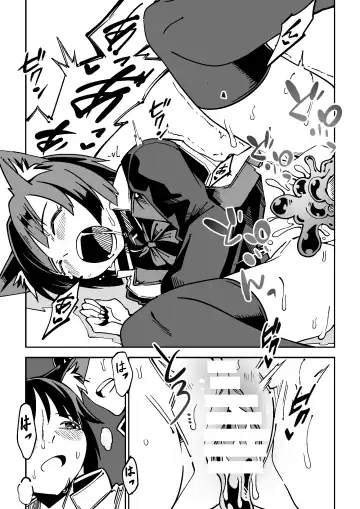 [Tomura Suisen] NOID Episode:Julius Fhentai.net - Page 23