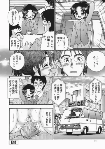 [R-koga] Bubunteki Otonaka Keikaku Fhentai.net - Page 14