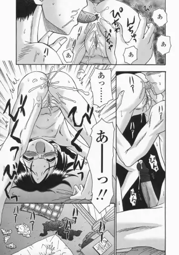 [R-koga] Bubunteki Otonaka Keikaku Fhentai.net - Page 71