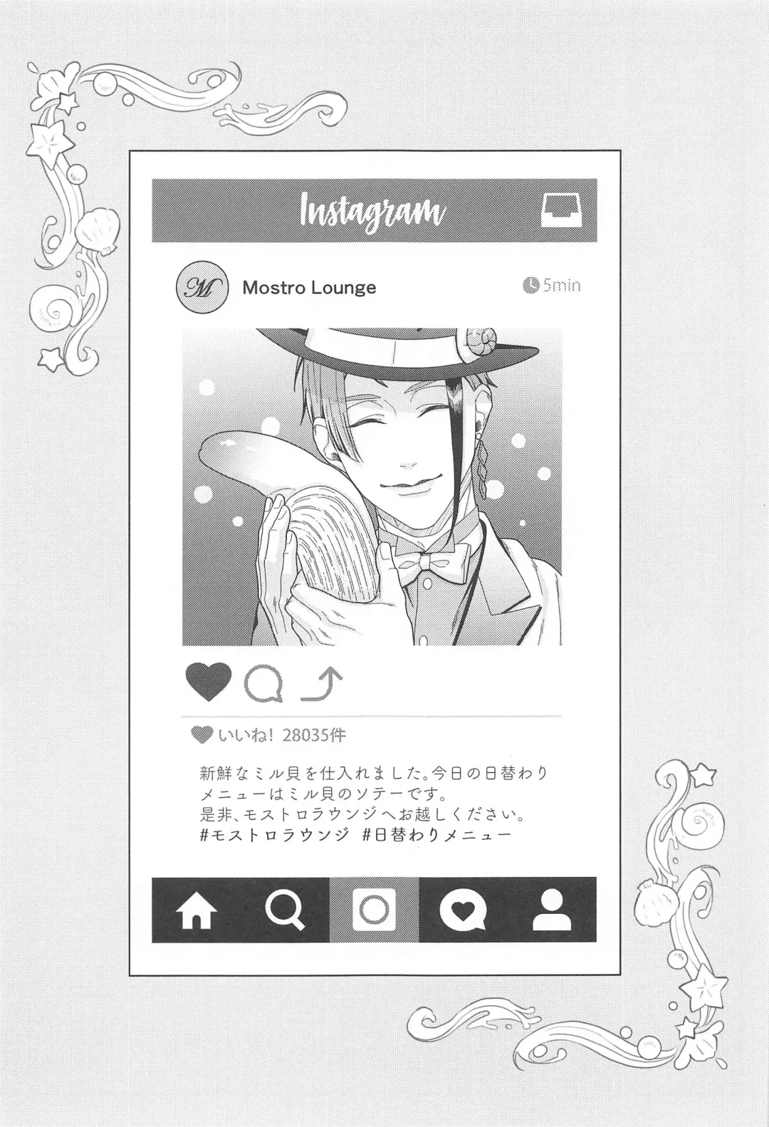 Oniaino Futari Fhentai - Page 14