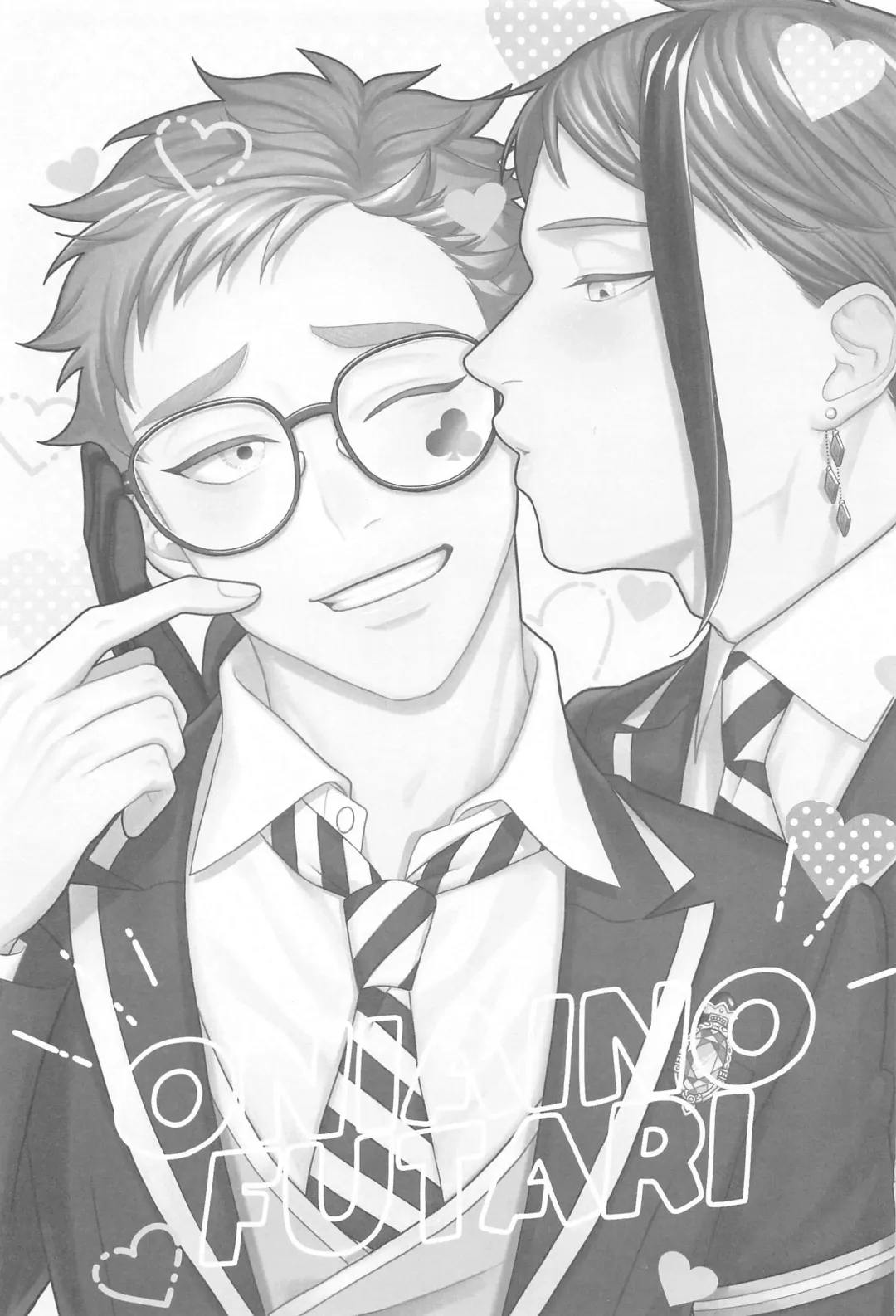 Oniaino Futari Fhentai - Page 2